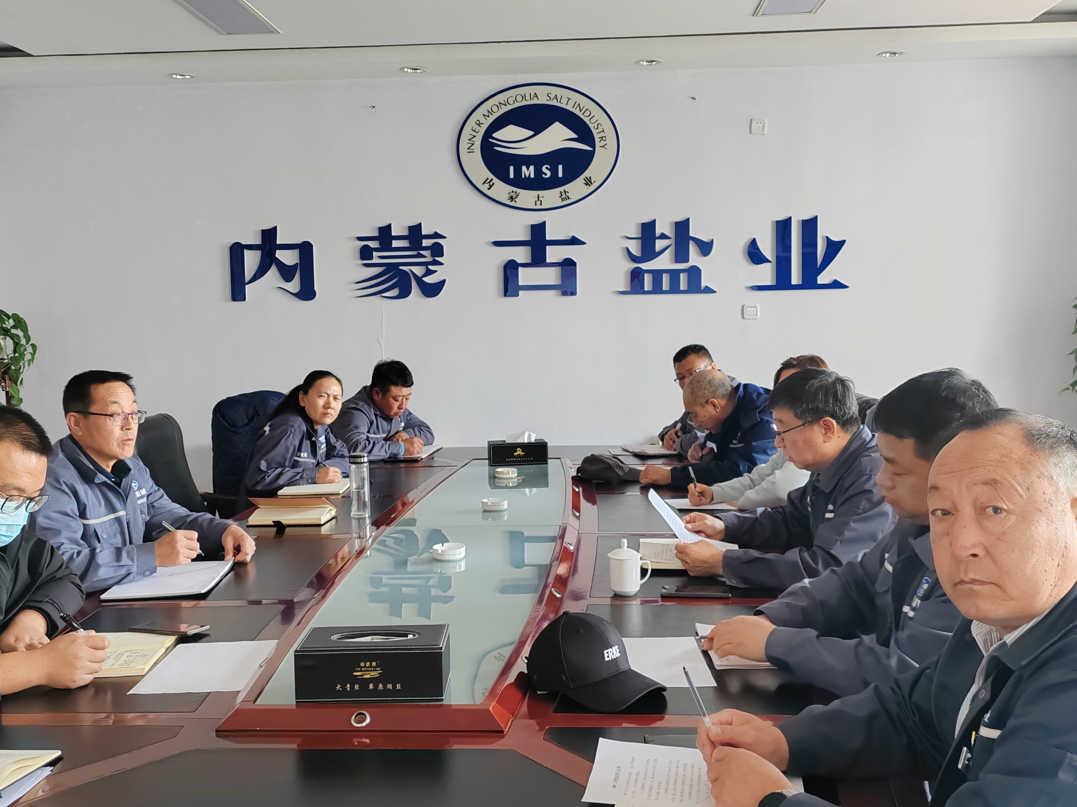額鹽公司召開ERP工作專題會，對ERP工作進行再部署、再安排、再落實